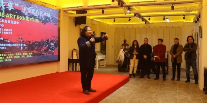 迎新年＂愿景共享＂中美联合艺术交流展在上海中国书法院北外滩艺术馆开展