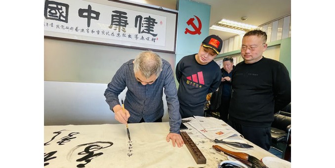 首都名家庆两会书画笔会在环境大厦举行