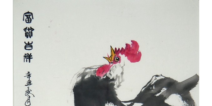 “致敬奋斗岁月”癸卯丰收节书画名家邀请展入展作品(第3部分)