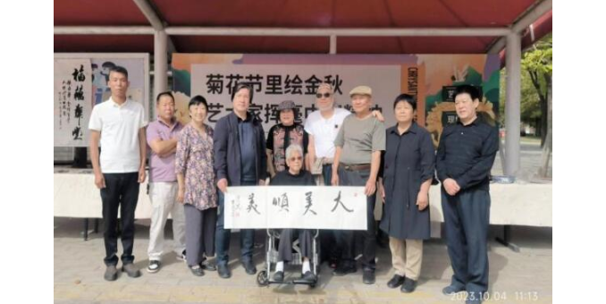 顺义鲜花港举办了“菊花节里绘金秋”笔会