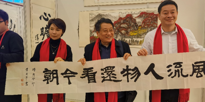 创兴文化润宏业  倾力推扬翰墨香