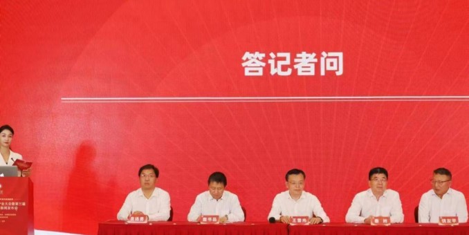 龙腾盛世添风彩  福惠神州扬美名