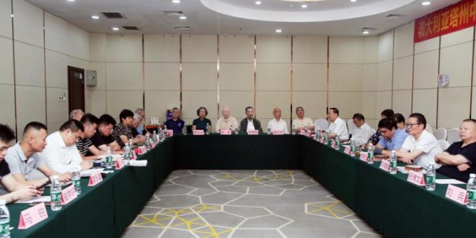 第二届将军部长书法交流会暨新时期佛教中国化的经典阐释在京举行