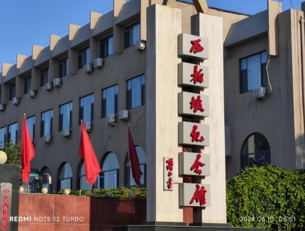 征稿: 龙腾盛世新时代 - 西柏坡庆七一书画名家作品展征集,6月21日截止