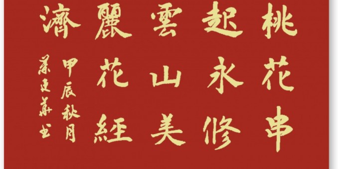 征文效应溢出  美丽永修扬名