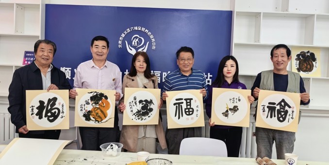 流丹泼墨祝安好  浮翠挥毫庆重阳 --北京市顺义区晚年驿站书画庆重阳随笔