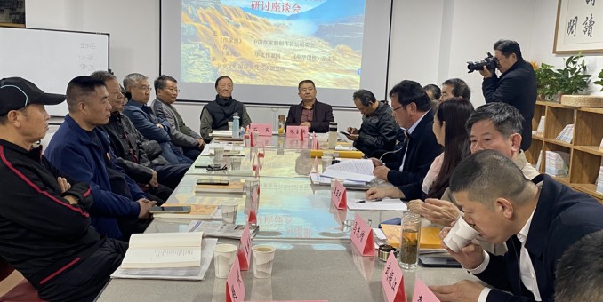 马华松诗集《黄河颂歌》研讨座谈会在京成功举办