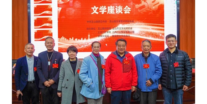 人生自信春常在 天道酬勤产阜丰  --在玉山县作家协会文学座谈会上交流之心声