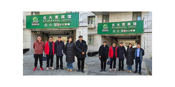 双融漫泼青莲墨  协力挥毫赋九章 --北京北大荒酒店胜友高朋雅集随笔