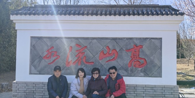 悦目赏心皆秀色  晴光万里九州同  --春游顺义花博会主题公园随吟