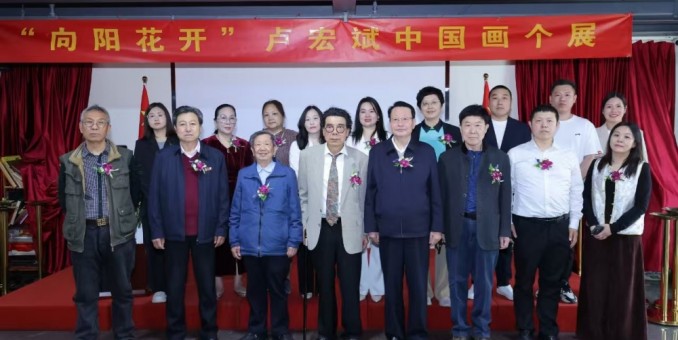 “向阳花开——卢宏斌中国画个展”在京启幕：传统与当代的对话