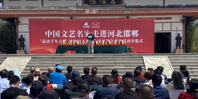 “品读千年古都，放歌赵王集团” 中国文艺名家走进河北邯郸采风系列活动成功举办