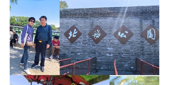 舟分翠影邀凫侣  百舸争流不染尘 --携孙游北海公园随笔