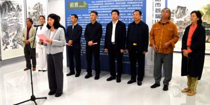 河南省安阳市首届山水画艺术作品展开幕