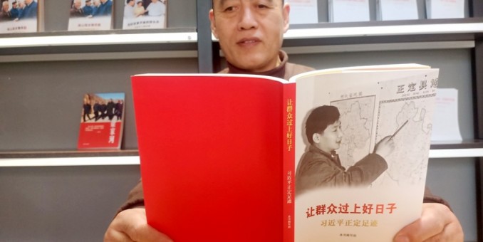 煌煌文脉通京都——读程世霞《运河水在流》（代序）