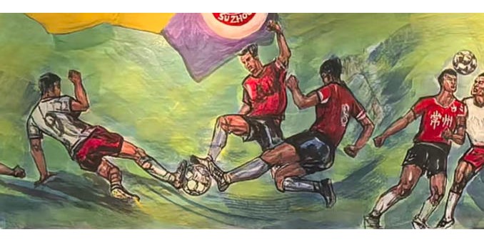 苏超联赛.江苏节日 大型主题国画《江苏省城市足球联赛》正式落成