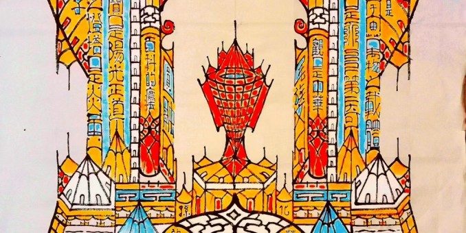 翰墨焕彩 文明新章——高玉海五彩书艺