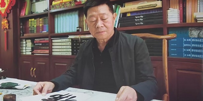 恩师张志本先生祭