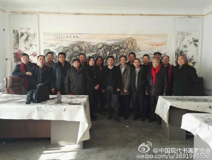 中国现代书画家协会泰山分会在泰安成立!!!