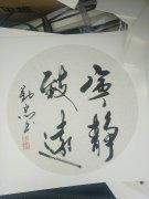 李勤忠作品