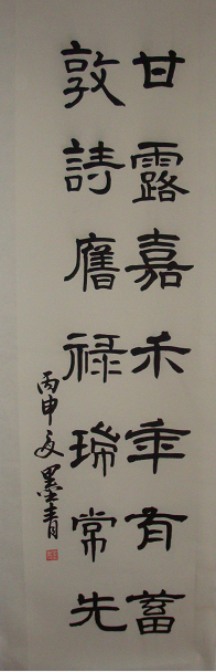 Ʒ