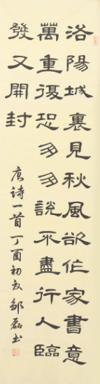 Ʒ