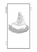 中国古代十大书法家之智永