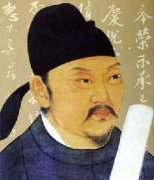 中国古代十大书法家之柳公权