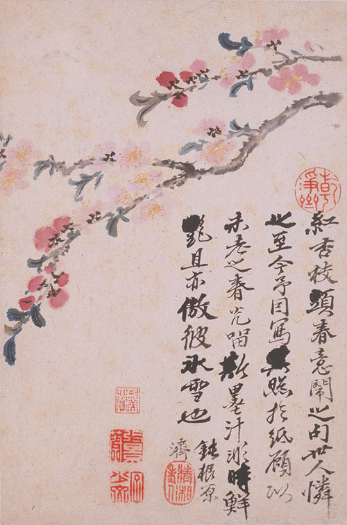 画从于心:读石涛画语录看石涛画作 画从于心:读石涛画语录看石涛画作