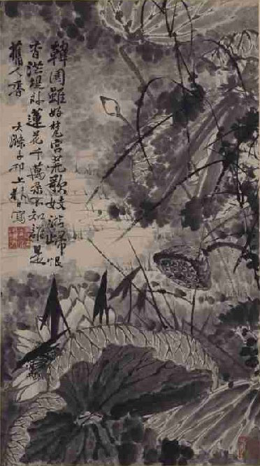 画从于心:读石涛画语录看石涛画作 画从于心:读石涛画语录看石涛画作