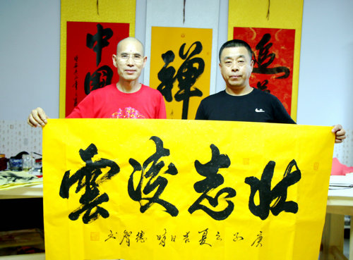 德智法师:以禅意之境界书写艺术人生 德智法师:以禅意之境界书写艺术人生