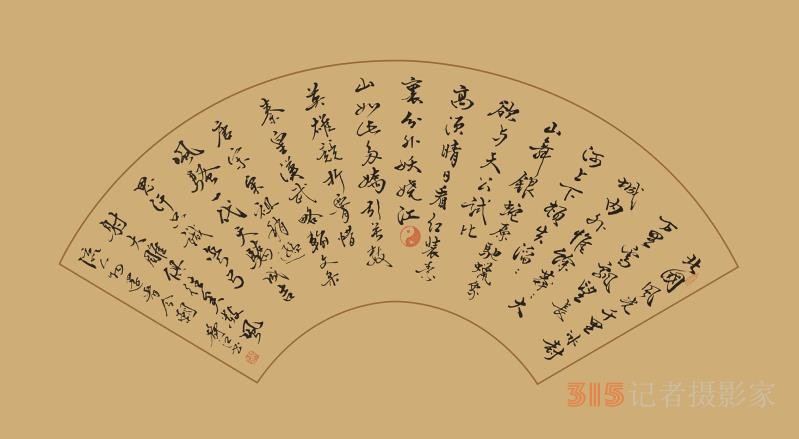台湾著名书画家杨静江,国学文化传承人 台湾著名书画家杨静江,国学文化传承人