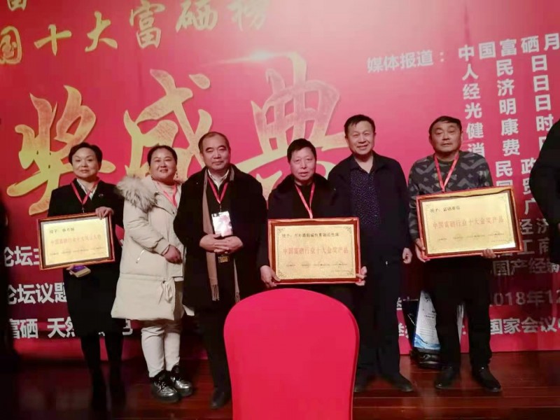 中国健康事业创新发展杰出贡献人物——方逢强 中国健康事业创新发展杰出贡献人物——方逢强