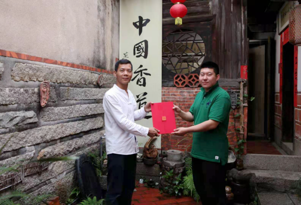 滕昀—中国香文化践行者