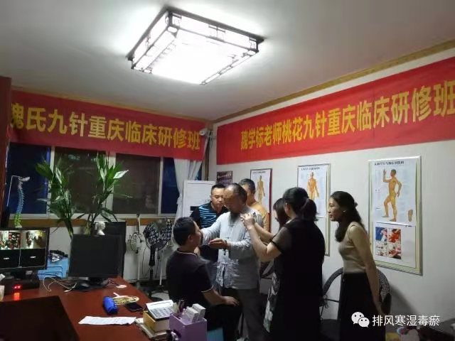 非物质文化遗产针灸绝技传承人——魏学标 非物质文化遗产针灸绝技传承人——魏学标