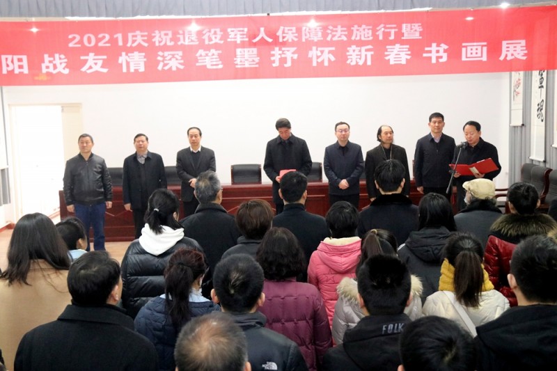 点击打开原图 安阳市举行《2021庆祝退役军人保障法施行暨安阳战友情深 笔墨抒怀新春书画展》活动