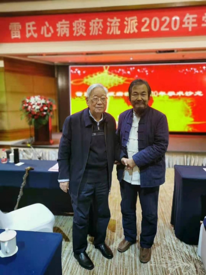 拉指诊疗非遗传承人——雷尚 拉指诊疗非遗传承人——雷尚
