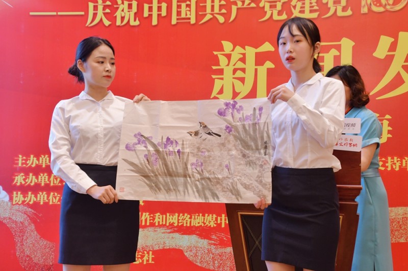 点击打开原图 《建党百年世界华人书画大典》在上海启动