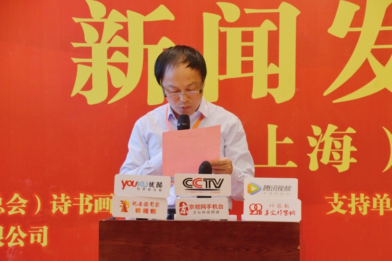 点击打开原图 《建党百年世界华人书画大典》在上海启动