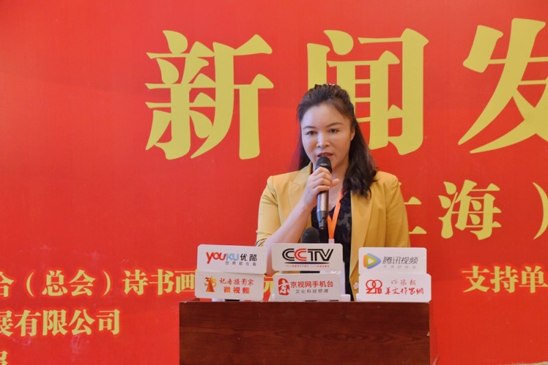 点击打开原图 《建党百年世界华人书画大典》在上海启动
