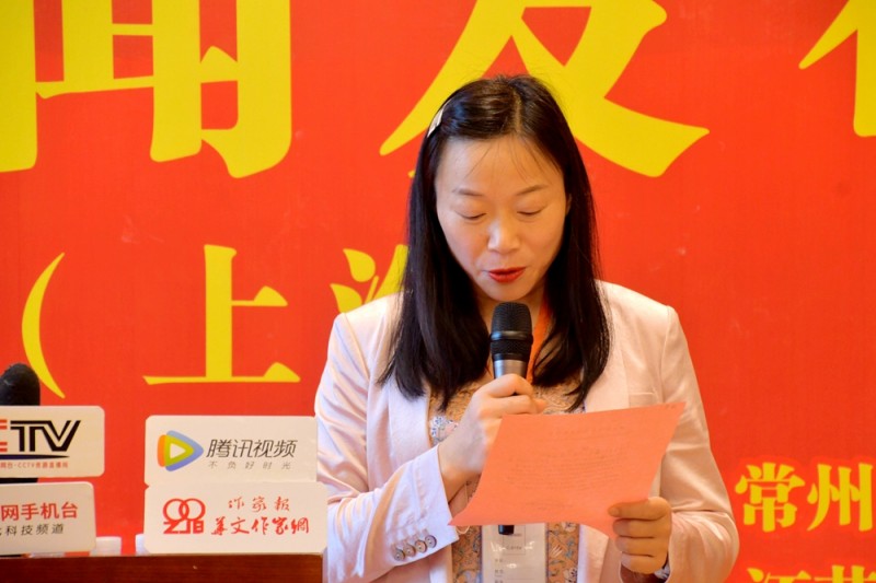 点击打开原图 《建党百年世界华人书画大典》在上海启动