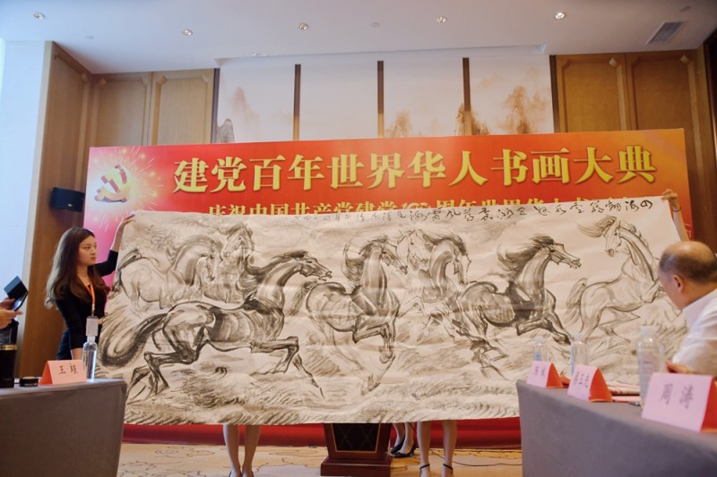 点击打开原图 《建党百年世界华人书画大典》在上海启动