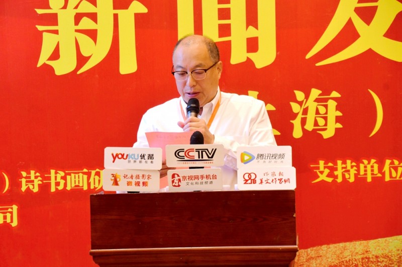 点击打开原图 《建党百年世界华人书画大典》在上海启动