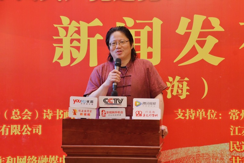 点击打开原图 《建党百年世界华人书画大典》在上海启动