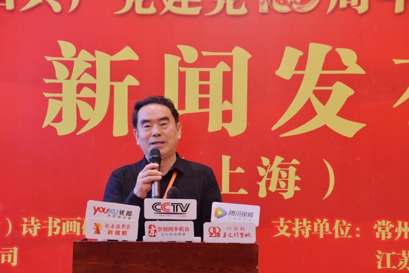 点击打开原图 《建党百年世界华人书画大典》在上海启动
