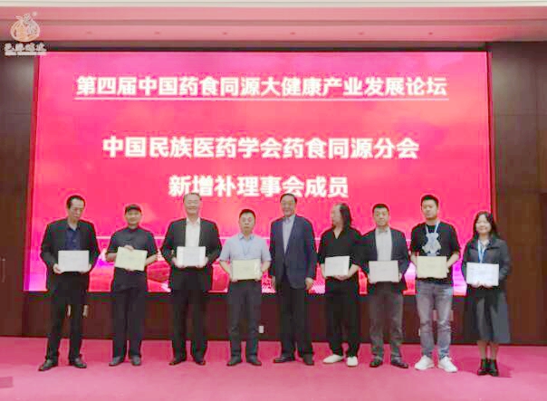 邑葵陈皮:药食同源新理念,健康产业新发展 邑葵陈皮:药食同源新理念,健康产业新发展