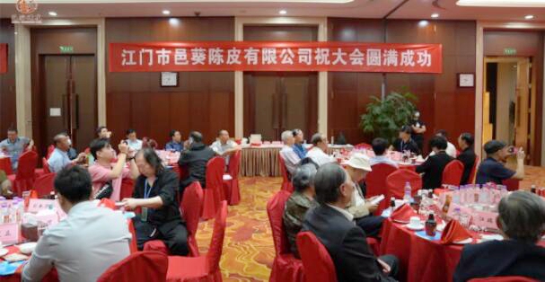 邑葵陈皮:药食同源新理念,健康产业新发展 邑葵陈皮:药食同源新理念,健康产业新发展
