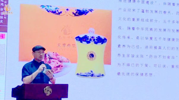 邑葵陈皮:药食同源新理念,健康产业新发展 邑葵陈皮:药食同源新理念,健康产业新发展