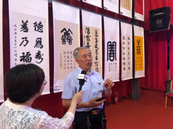 任家庄:小山村举办全球善文化书画展