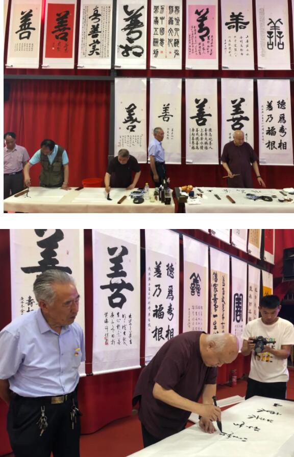 任家庄:小山村举办全球善文化书画展